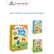 Books - Children's Coloring - Children Learn IQ 4-6 Years Old (8 Books)