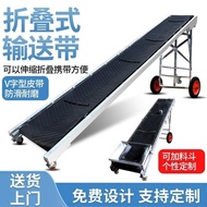 HY-6/Conveyor Belt Conveyor Small Conveyor Belt Conveyor Mobile Climbing Loading Unloading Adjustable Folding RNPN