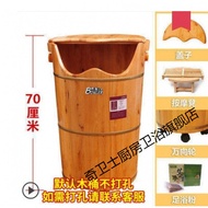 Qiweishi Steaming Basin Household Sweat Steaming Foot Bath Over Knee 60cm High Leg 70 Feet Solid Woo