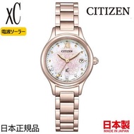 🇯🇵日本代購 🇯🇵日本製 CITIZEN xC hikari collection SAKURA ES9497-88X 日本版 日版JDM 世界限定2,200本 Citizen女裝手錶 Ladies watch Citizen手錶 星辰手錶 Citizen watch  MIJ made in japan Citizen ES9497 生日禮物 聖誕禮物 情人節禮物 birthday gift Christmas present Valentine'day present