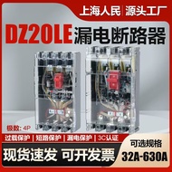 B. b.Shanghai People Transparent Leakage Circuit Breaker DZ20LE-160A250A400A630A Three-Phase Leakage