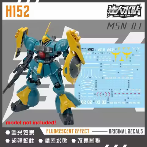 Master Water Decal H152 Model Modified Parts for HG 1/144 JAGD DOGA MSN-03 Model High Precision Fluo