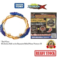 [ Loose Part/accessories ] Dynamite Battle B-185 : The F. Gear (Evolution Add-on for Dynamite Belial