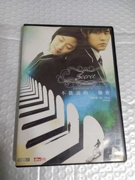 (頁六十一) (包平郵費) 台片：不能說的秘密dvd