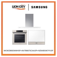 Samsung NK36CB665WWHSP 90cm Bespoke Wall-mount Hood+NV7B6675CAA/SP 76L Bespoke Built-In Oven with Dual Cook Steam™+NZ64B