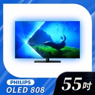 私訊 / 來店 領家電優惠【Philips 飛利浦】4K 120Hz OLED Google TV智慧聯網顯示器 55吋｜55OLED808