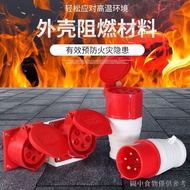 Waterproof Industrial Plug Socket 3-Core 4-Core 5-Core 16A/32A Aviation Male Female Connector Socket