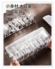 桌面數據線收納神器手機充電器充電線整理分格繞線器電源線收納盒數據綫收納盒
