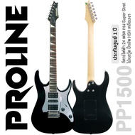 Proline PP1500 กีตาร์ไฟฟ้า ทรง Super Strat 24 เฟรต ไม้เบสวู้ด คอเมเปิ้ล ปิ๊กอัพ HSH  เคลือบเงา + แถม