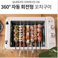 [SeoulLife] 3 in 1 BBQ Multi Grill_Stick/Pot/Pan/Grill/Toast
