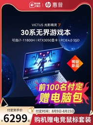 【 Scarce Supply 】HP HP Victus Light and Shadow Elves 7 Optional 11 In Core i7 RTX3050 Graphics Card Laptop Design Student Omen Gaming Notebook