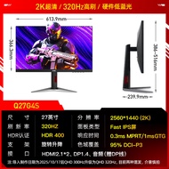 [China Plug Adapter Needed] AOC | Gaming 2K Polarized Monitor 27 inch 320Hz White