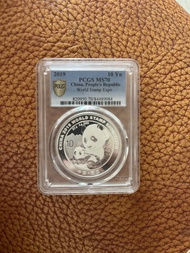 2019年中國熊貓世界郵票博覽會紀念幣