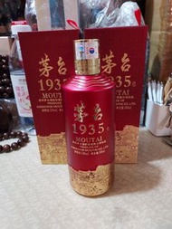 茅台1935   500ml 53度（不議價）