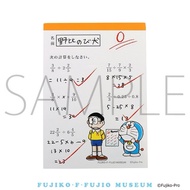 Fujiko Fujio Museum-Doraemon Classic 0 Points Notepad