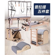 Pilates 5 Piece Set Core Bed Cadillac Bed Ladder Barrel Wunda Chair Spinecorrector Pilates Equipment
