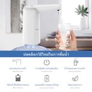 ที่กดน้ำจากถัง เครื่องกดน้ำ auto ที่กดน้ำ กดน้ำอัตโนมัติ ที่กดนํ้าดื่ม Water Dispenser เครื่องกดน้ำอัตโนมัติ water pump ที่กดน้ำอัตโนมัติ หัวกดน้ำจากถัง เครื่องดูดน้ำถัง น้ำสะอาด