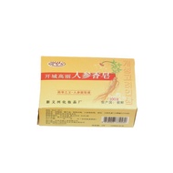 North Korea Imported Cosmetics North Korea Clan Spring Fragrance Ginseng Soap Face Soap Soap Handmad