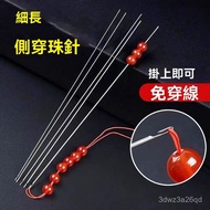 🤘Shrimp Preferred🤘丨 Beading Needle Beading Needle Opening Needle Beading Handy Tool Beading Handy To