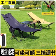 Lunch Break Recliner Can Sit With Legs Drag Foldable Chair Moon Chair Recliner Adjustable Lunch Brea