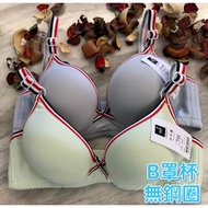{A & J} 9552 B Cup Wireless Underwear ️ Lower Thickness Upper Thin 2cm Casual Sports Breathable Styl