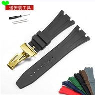 Watch Strap Adapt to Rubber Watch Strap AP Abby 15400 Oak Offshore 15202 Royal 15703 Watch Accessori