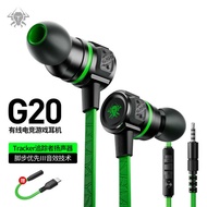PLEXTONE PLEXTONE G20 In-Ear Headset 3.5mm and type-C Dual Plug Universal Mobile Phone Wire-controll