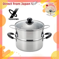 Yoshikawa SJ2967 Double-Handed Stainless Steel Steamer Pot, 2-Tier, 7.9 inches (20 cm), Gas & Induct
