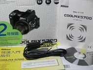 全新NIKON USB傳輸線 Coolpix 5100 P500 S8100  S9200 D5000 L2 L16 L10 S10 Coolpix 5200 S4 S640 P50 S70 S300