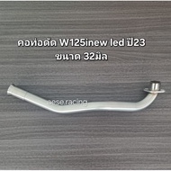 Pipe Neck Bender W125inew led Year 2023 32 Mm Stainless Steel Work