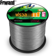 Frwanf 16 Strands 500M PE สายตกปลา Braid X16 Hollow Core Extreme Strong ญี่ปุ่น Braided 20LBs-500LBs