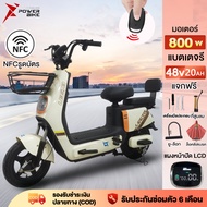 Bike Powerรถไฟฟ้า ผู้ใหญ่800W จักรยานไฟฟ้า NFCรูดบัตร แบตเตอรี่48V20AH สกูตเตอร์ไฟฟ้า รถจักรยานไฟฟ้าความเร็วสูงสุด50กม