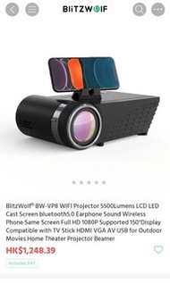 Blitzwoif BW-VP8 HD PROJECTOR高清投影機( 1080p 5500 lumens)