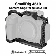 SmallRig 4519 Camera Cage for Nikon Z 6III รับประกัน 1ปี (ออกใบกำกับภาษีได้)
