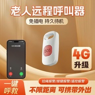 Wireless Emergency Bedside Call Button for Elderly
