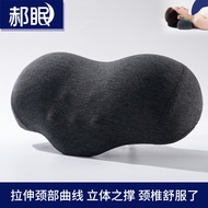 HY🎁Memory Foam Cervical Pillow Spine Reverse Bow Maintenance Sleep Traction Pillow Portable Neck Pillow Household Pillow