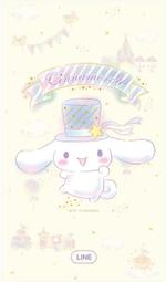 【可7-11、全家繳費】 LINE主題 － 大耳狗（開心女孩篇）/ Cinnamoroll: Happiness