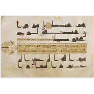 Vintage Quran Art Poster Islamic Poster Arabic Calligraphy Wall Art Canvas Art Poster Wall Art Pictu