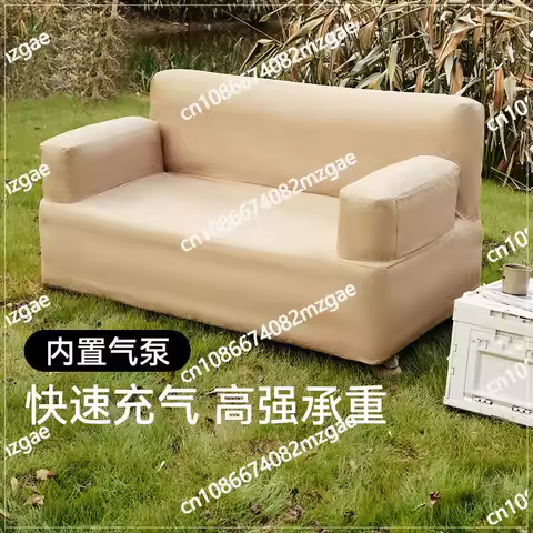 Leisure inflatable sofa camping double lazy portable easy storage outdoor adult products camping out