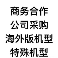 Yijia Overseas Version Machine Yijia International Version Professional Test Equipment Purchase One-