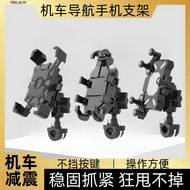 Motorcycle Electric Vehicle Phone Holder Motorcycle Phone Holder Navigation Phone Holder Cycling Equ