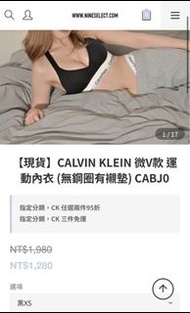 Calvin Klein 微V款 運動內衣