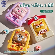 1 Day Express Delivery Digital 3D Sliding Toy 3D Brain Training Toys Picture Sorting Game