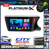 PLATINUM-X  จอแอนดรอย 10นิ้ว HONDA CITY 14-19 / ฮอนด้า ซิตี้ 2014-2019 2557 จอติดรถยนต์ ปลั๊กตรงรุ่น 4G Android Android car GPS WIFI