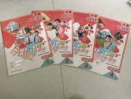 今日常識新領域一年級1 －4作業