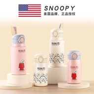 [Snoopy] 316 Stainless Steel Vacuum Flask HJS-9255