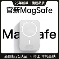 New National Standard 3c Certified Power Bank Magnetic Wireless Charger Can Be Brought on the Airpla