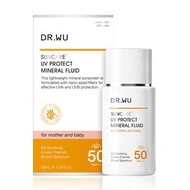 輕透水感物理防曬液38ml SPF 50+ PA+++ 海洋友善