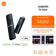 Xiaomi TV Box S 2nd Gen 4K กล่อง Android TV | สูงสุด 4K Ultra HD | รองรับภาษาไทย | Google TV | กล่อง