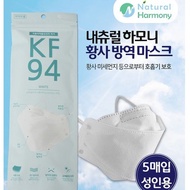 [KOREA|5 PCS] KF94 4-layer filter mask Natural Harmony (5 pcs per packet_Made in Korea)